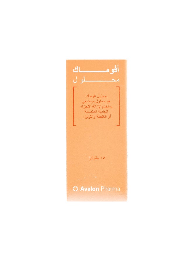 Avalon Pharma Pack Of 2 Avalon Avomack Solution15 ml - Image 3